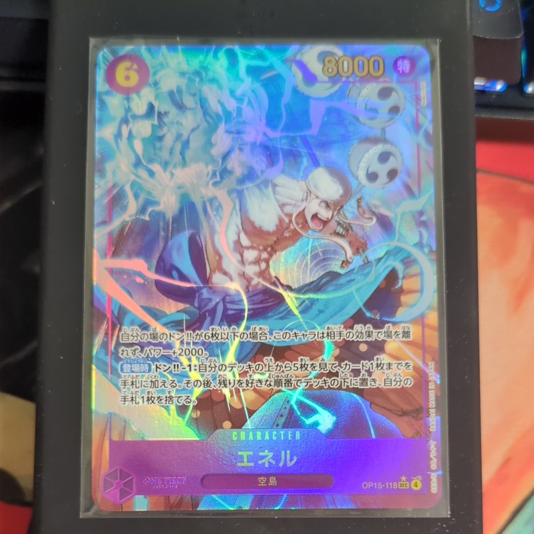 エネル SEC-P [OP15-118](ブースターパック「神の島の冒険」)