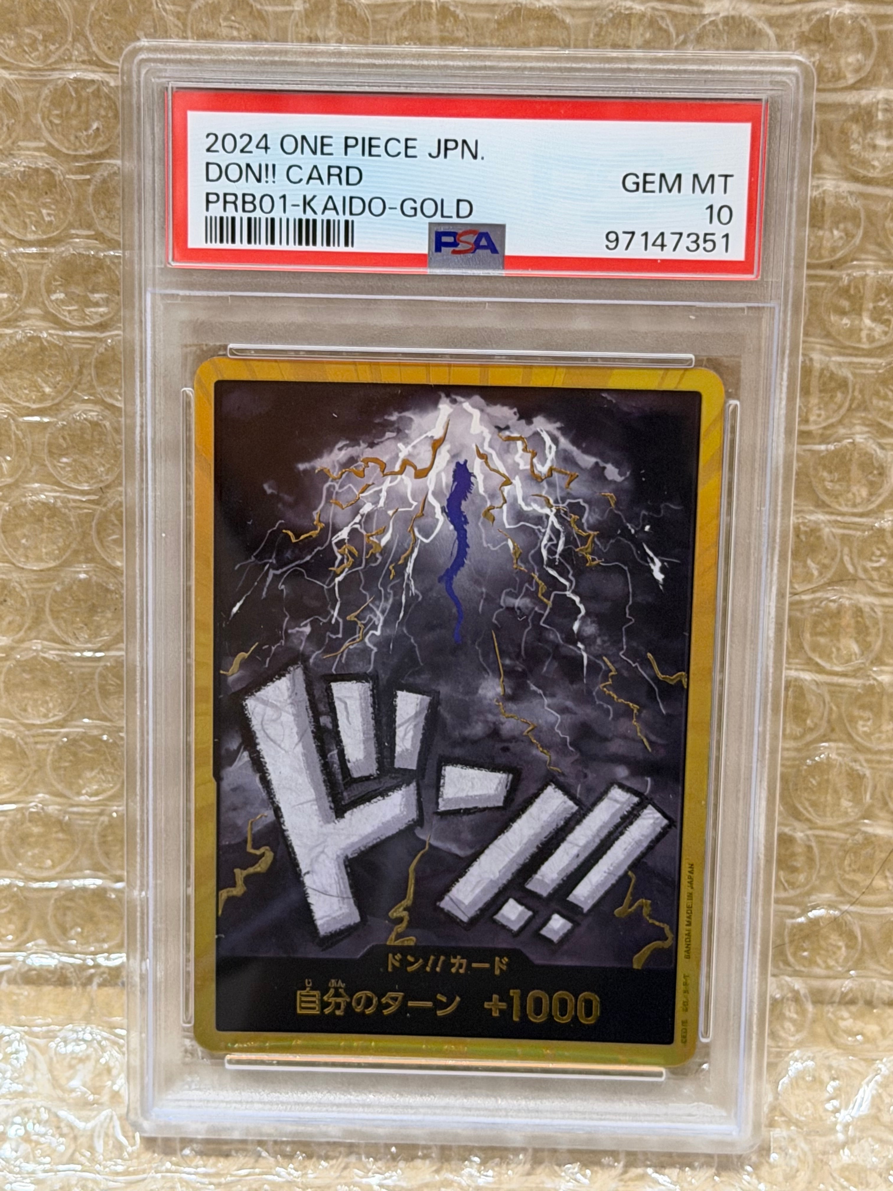 PSA10】ドン!!カード : カイドウ スーパーパラレル (プレミアム