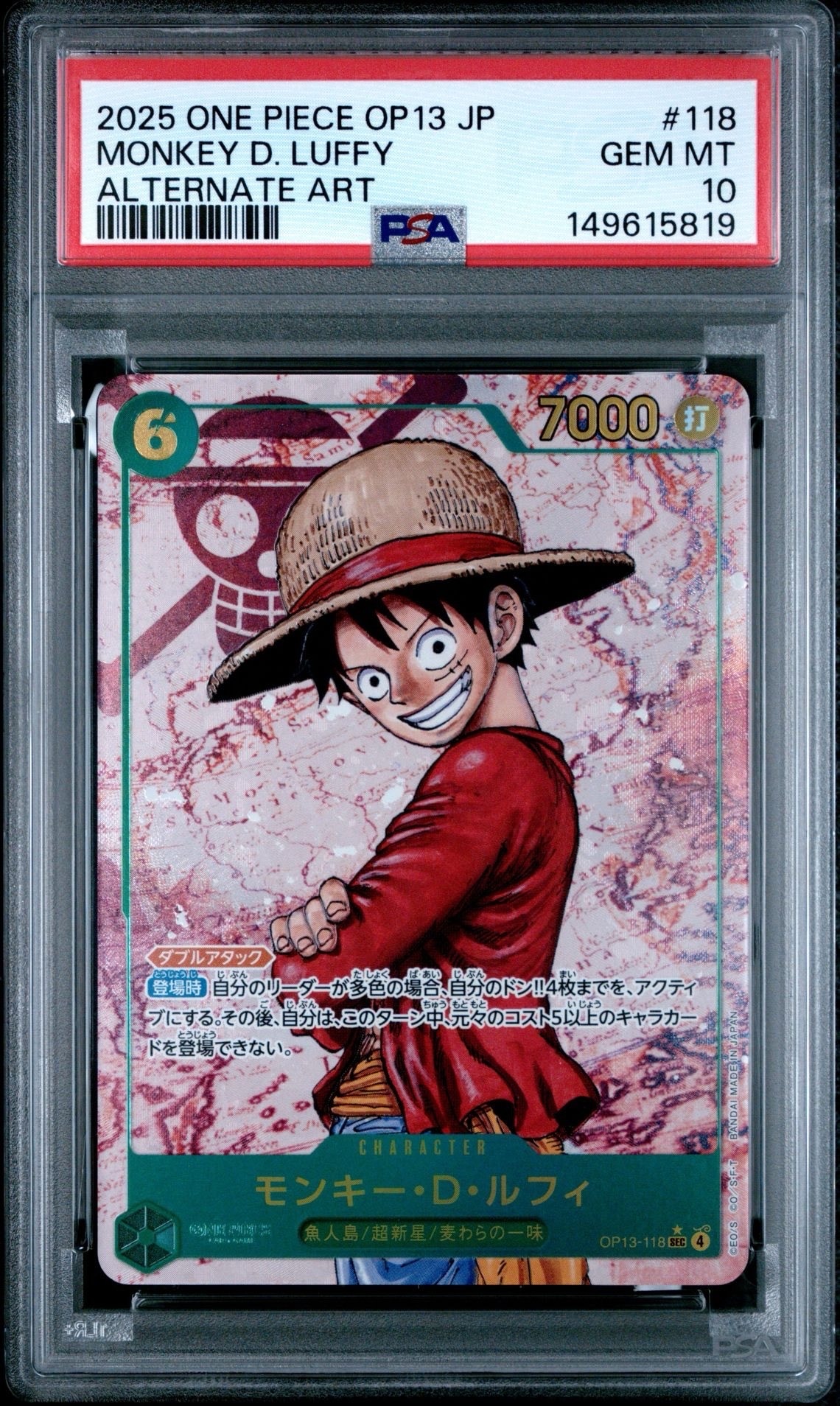 PSA10】モンキー・D・ルフィ：手配書 SEC-SPC [OP13-118](ブースター