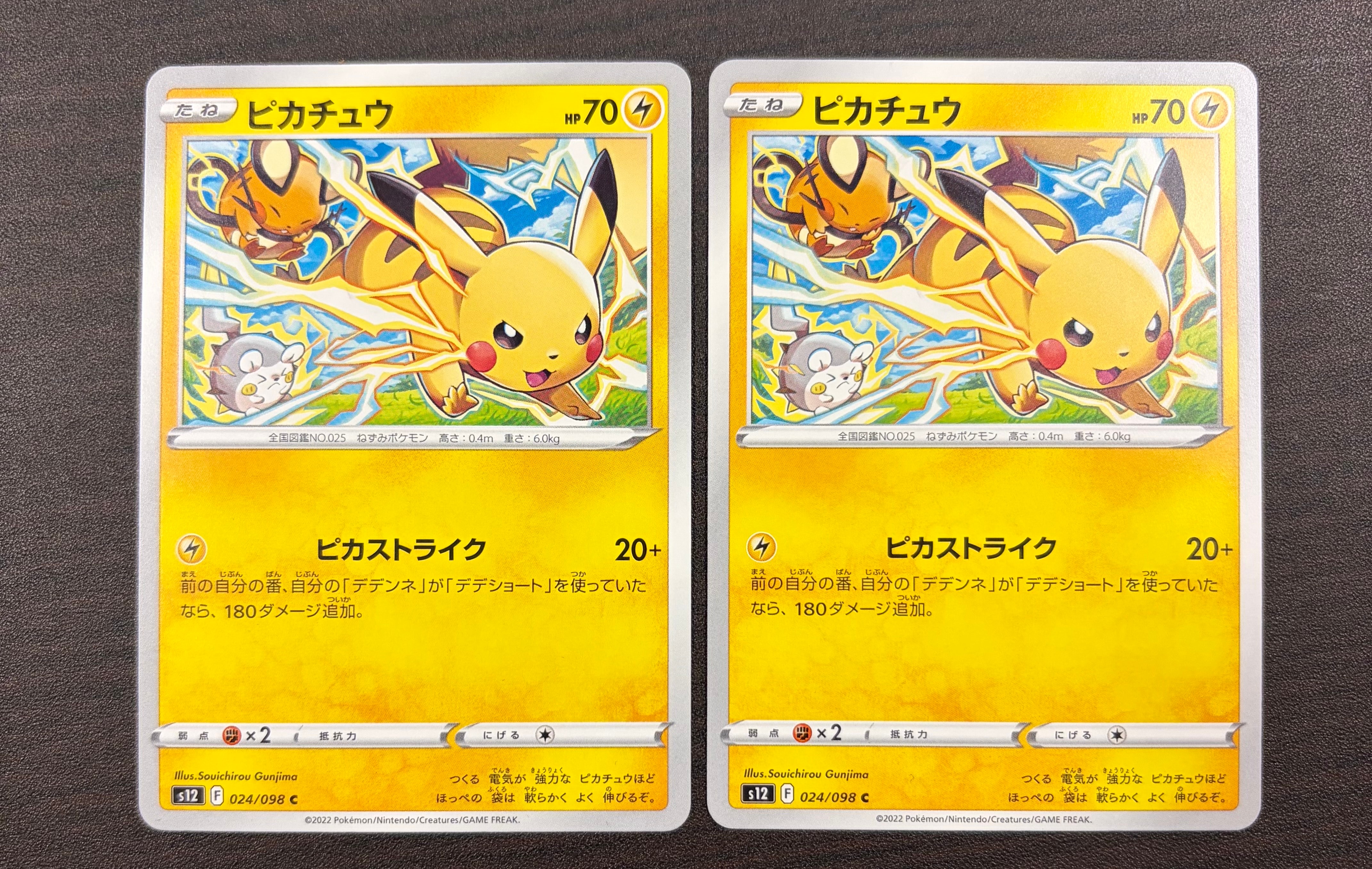 PSA10】ミュウツー AR[SV2a 183/165](強化拡張パック「ポケモンカード