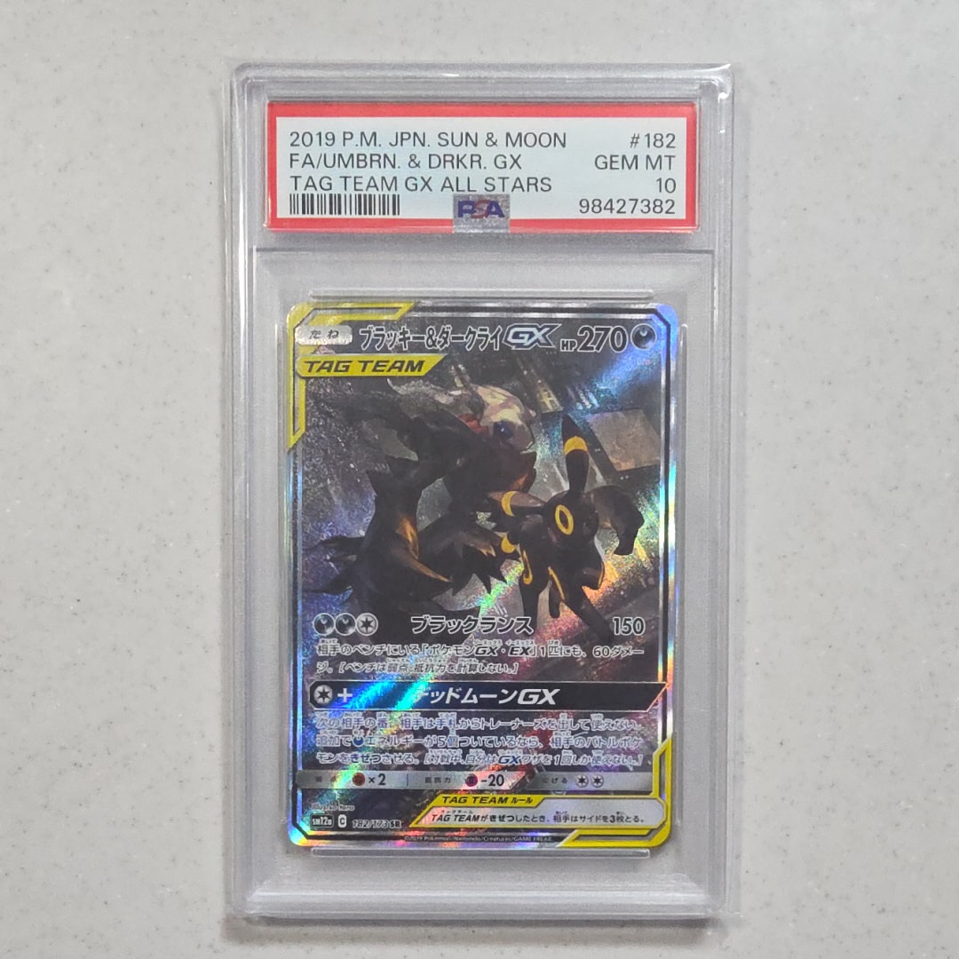 PSA10】ラグラージEX P [XY-P 137](プロモーションカード「レックウザ