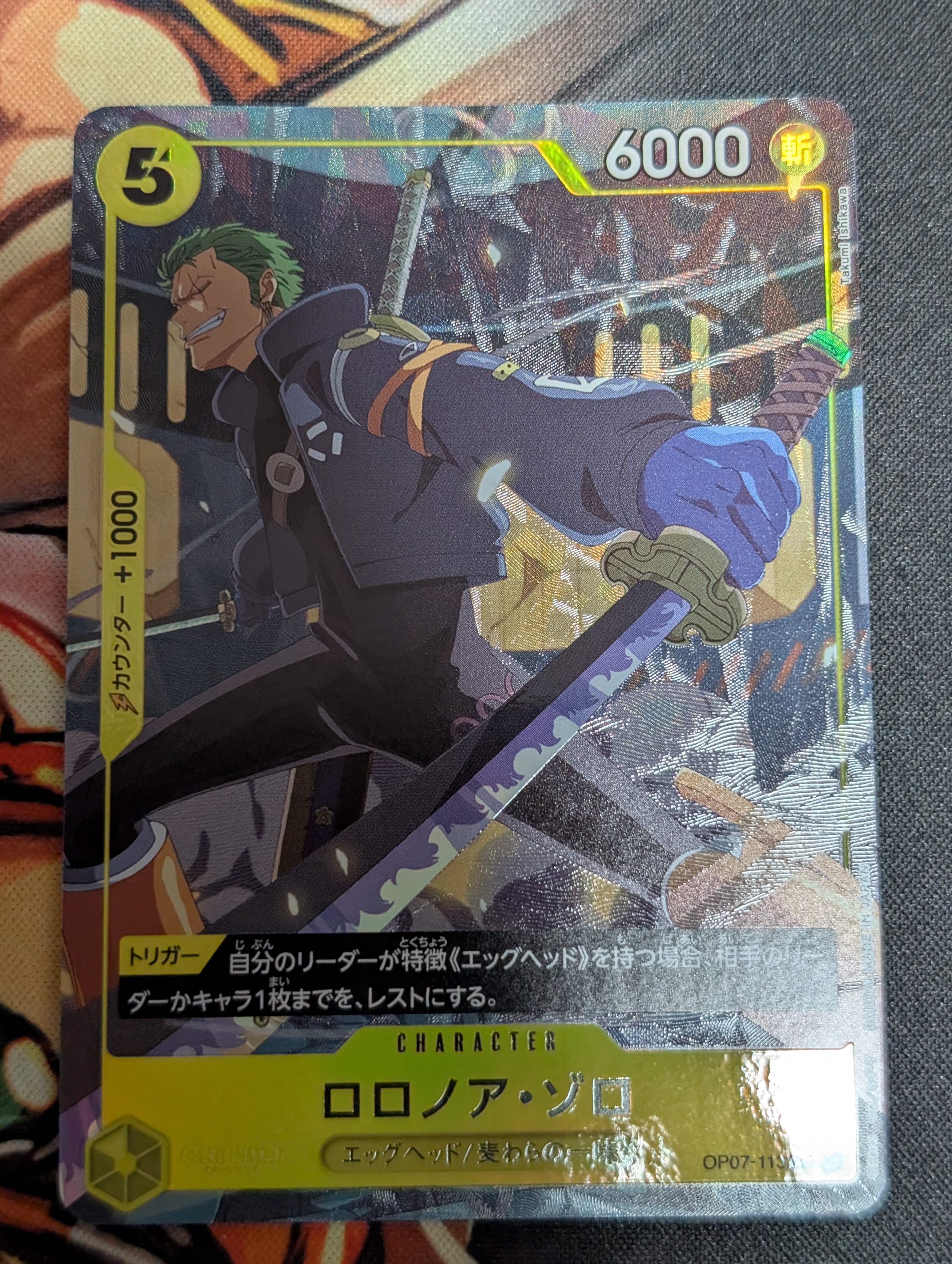 PSA10】ロロノア・ゾロ UC [OP07-113](プロモーションカード「V