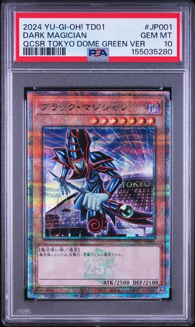 PSA10】封印されしエクゾディア UR : 初期(プレミアムパック) 1枚の PSA10】封印されしエクゾディア UR : 初期(プレミアムパック) 1枚の