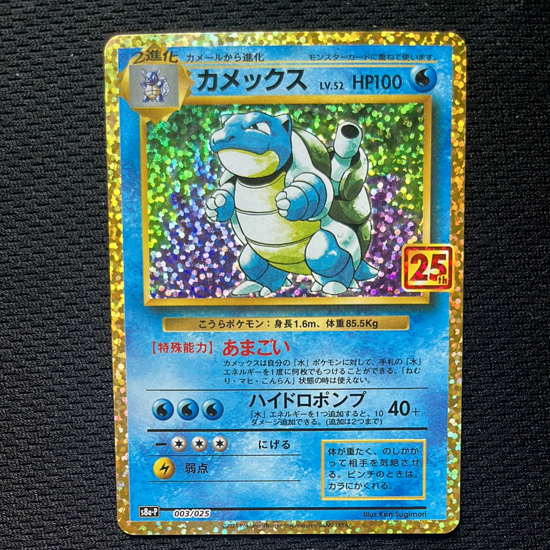PSA10】ゲンガー [S12a 048/172](ハイクラスパック「VSTARユニバース