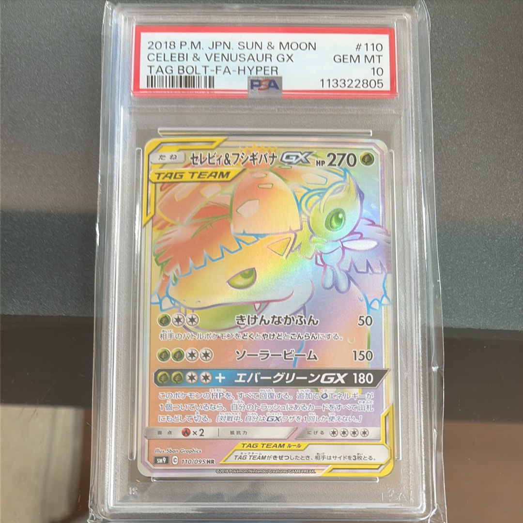 アーボックex RR[SV2a 024/165](強化拡張パック「ポケモンカード151