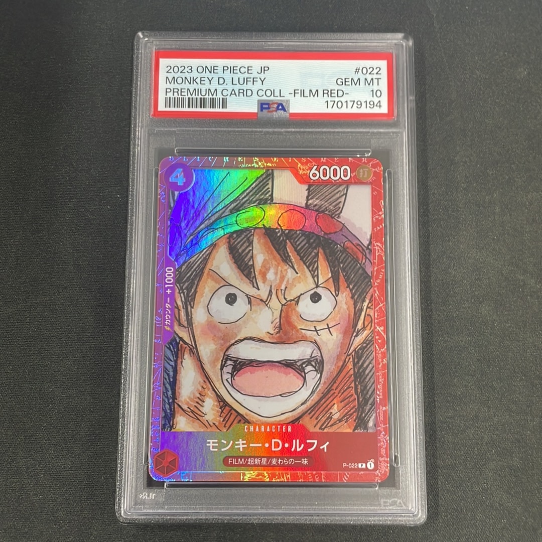 PSA10 モンキー・D・ルフィ フィルムレッドプロモ P-022 PSA10 PSA10 モンキー・D・ルフィ フィルムレッドプロモ P-022 PSA10