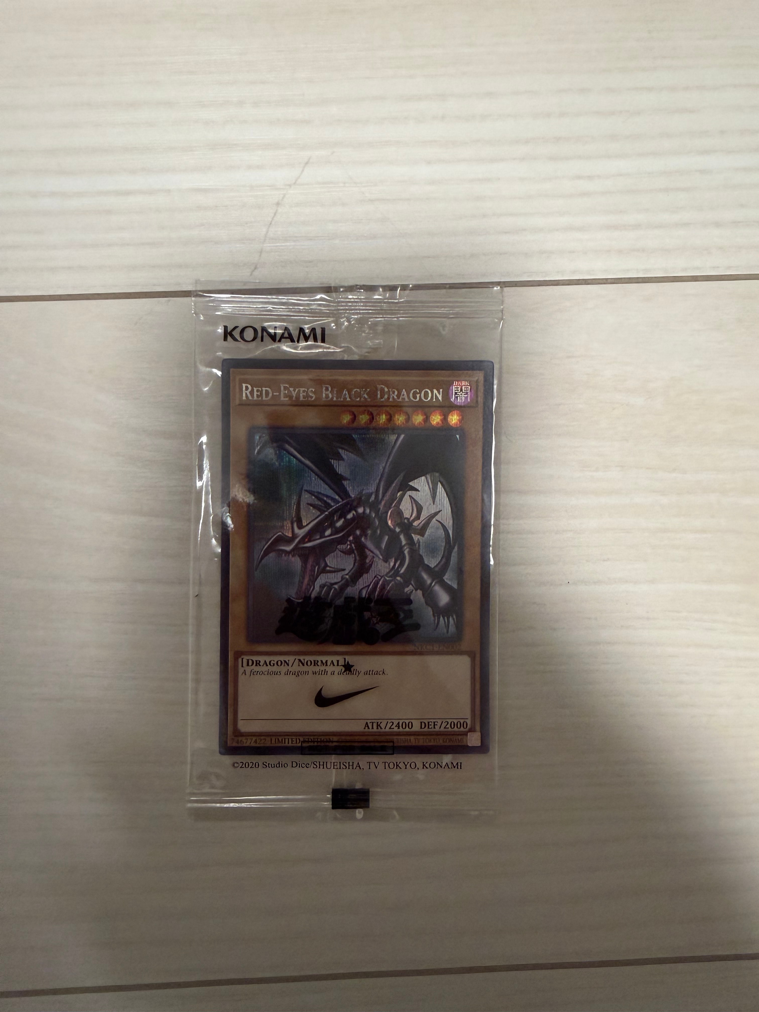 真紅眼の黒竜 SE [NKC1-EN002](遊戯王 x ナイキ エアーマックス 95 QS エアーマッスル House of Duel - 童実野町決闘遊戯館 限定プロモ) 