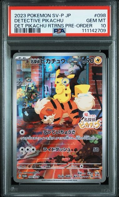 名探偵ピカチュウ PROMO SV-Pプロモカード 098/SV-P psa9 名探偵ピカチュウ: プロモ [SV-P 098](プロモーションカード「SV-P