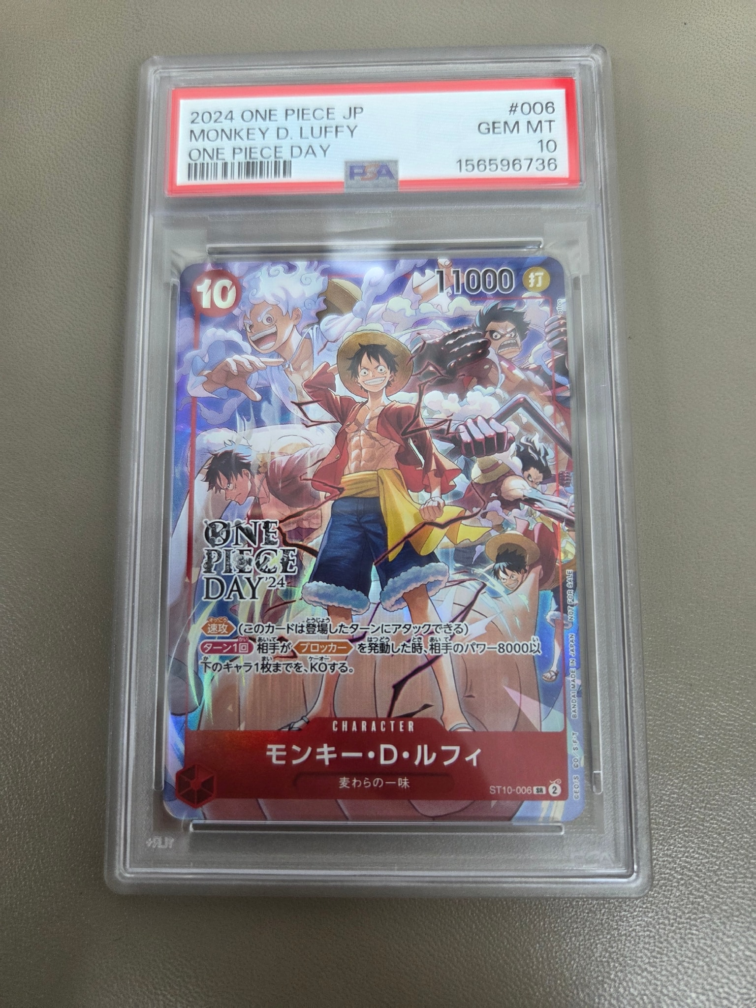 モンキー・D・ルフィ SR [ST10-006](プロモーションカード「ONE PIECE DAY'24 来場者特典」)