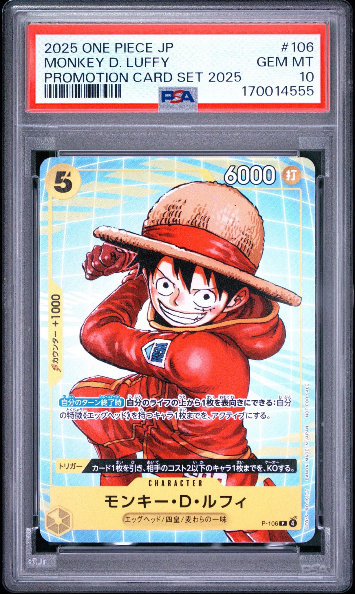 PSA9】モンキー・D・ルフィ P [P-106](プロモーションカード