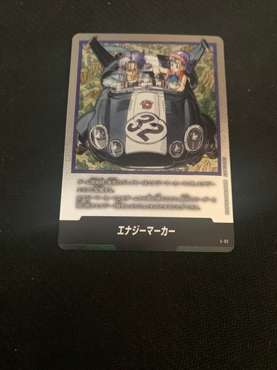 ま*ん様 PSA10 エナジーマーカー E-62 マンガブースター01 ワンオー ま*ん様 PSA10 エナジーマーカー E-62 マンガブースター01 ワンオー