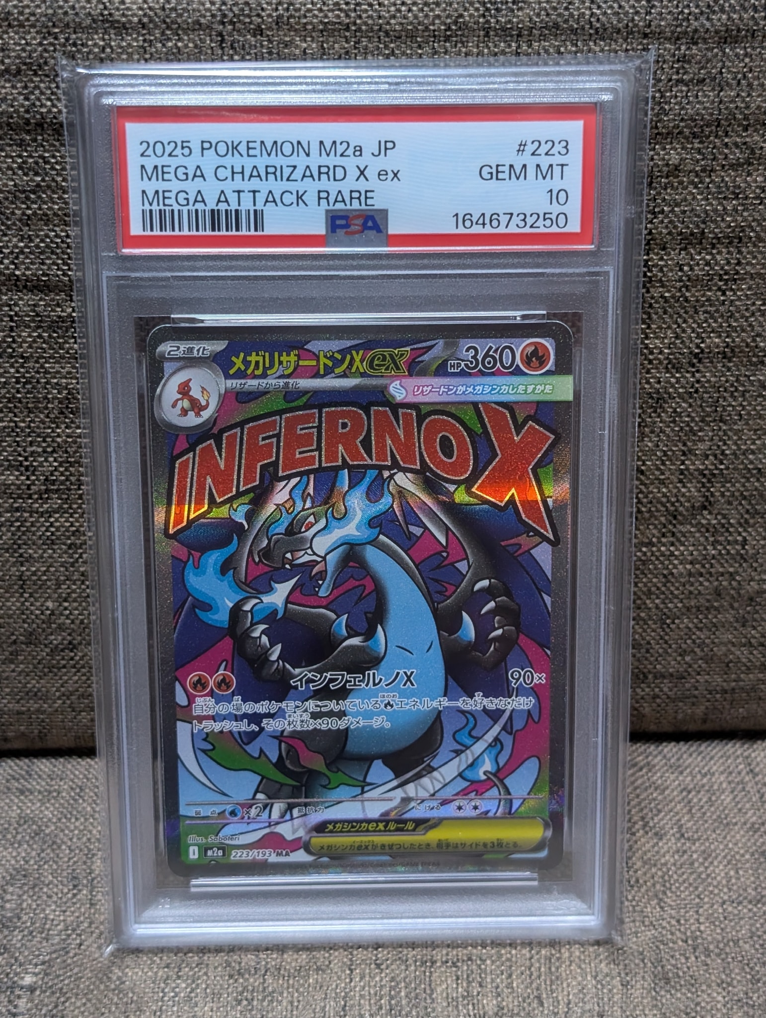 MEGA Charizard X ex MA [M2a 223/193](High Class Pack "MEGA Dream ex")