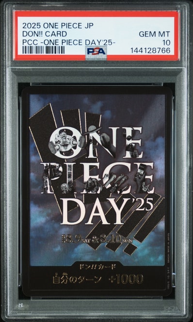 ドン!!カード : ONE PIECE DAY'25 (プレミアムカードコレクション「ワンピースデイ'25」)
