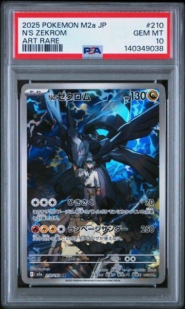 マナフィ :1ED [CP5 012/036](コンセプトパック 「幻・伝説ドリーム