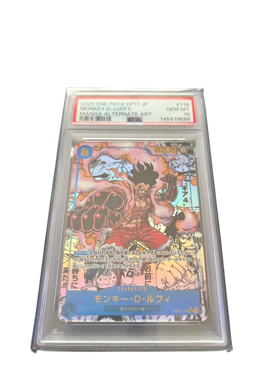 PSA10】モンキー・D・ルフィ SEC-SP (コミパラ) [OP11-118](ブースター
