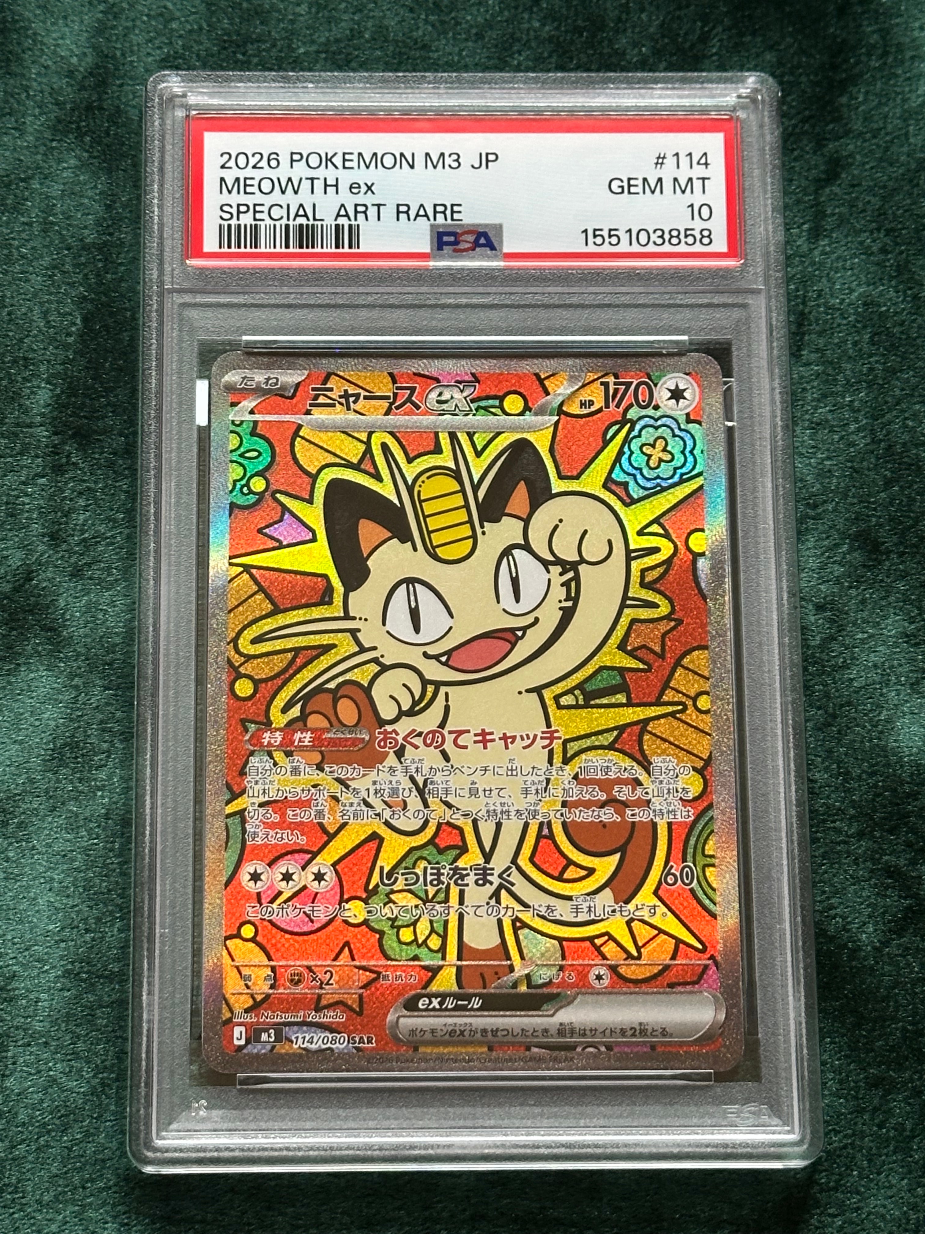 ヒトカゲ AR PSA10 ポケモンカード　151強化拡張パック ヒトカゲ AR[SV2a 168/165](強化拡張パック「ポケモンカード151」)の