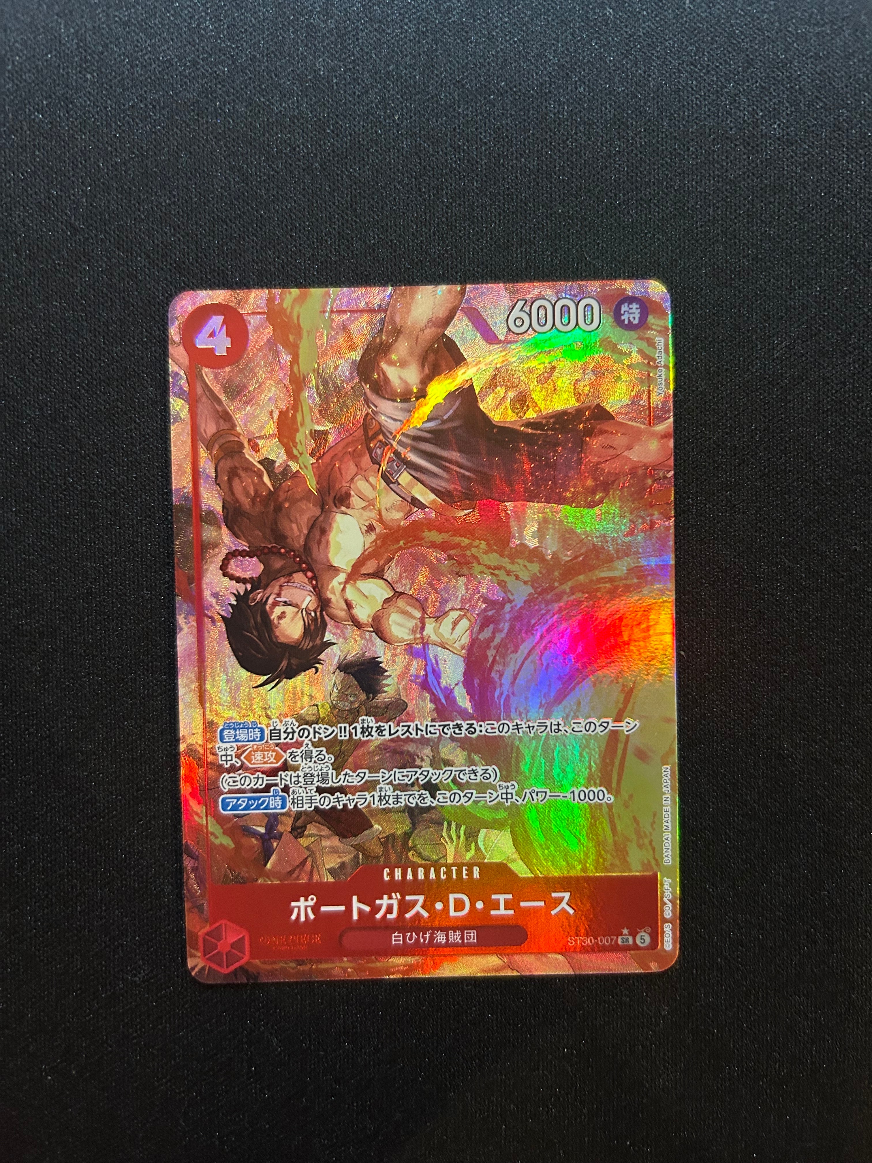 ポートガス・D・エース SR-P [ST30-007](スタートデッキEX「ルフィ&エース ボーナスパック」)