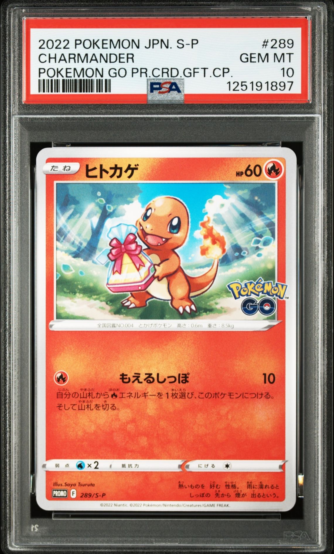 ピカチュウV [SI 415/414](スタートデッキ100)の新品/中古フリマ(通販