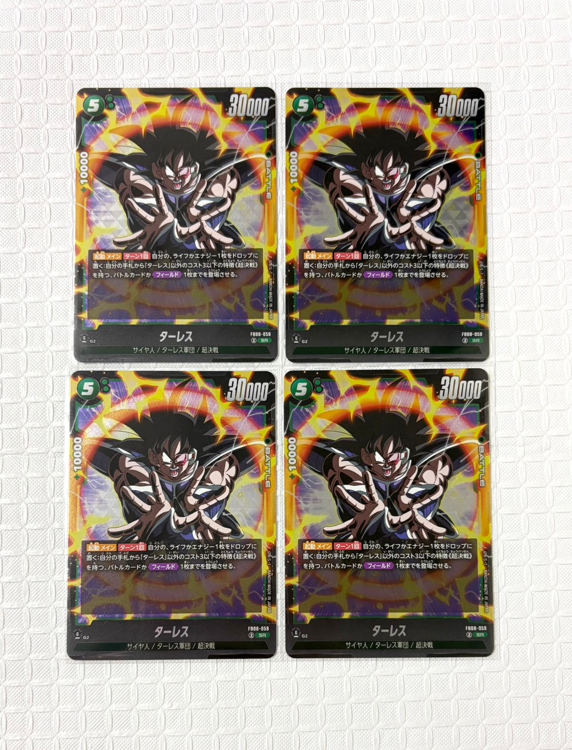 ベジット SCR [FB02-139](フュージョンワールド「ブースターパック