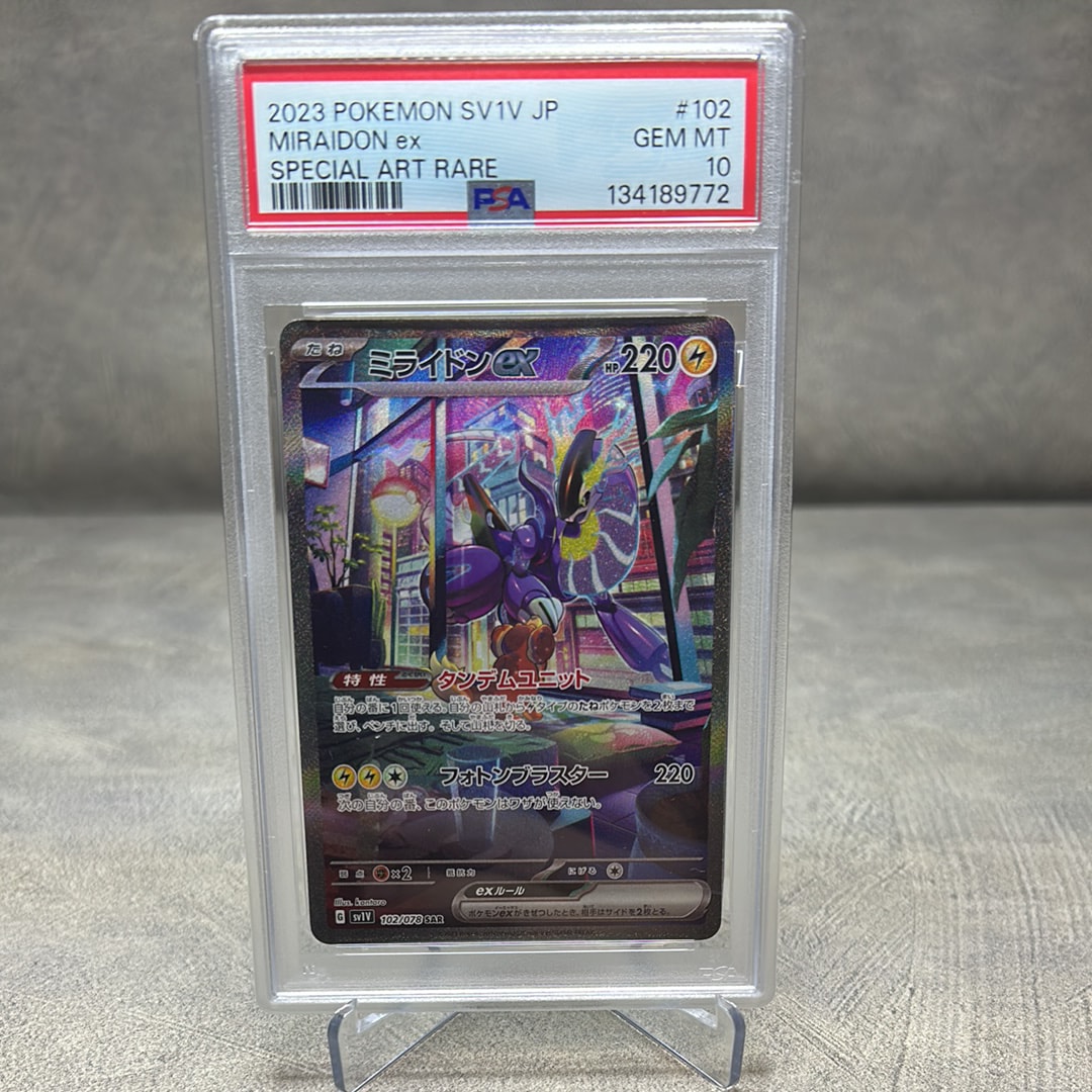 ミライドンex SAR[SV1V 102/078](スカーレット＆バイオレット 拡張