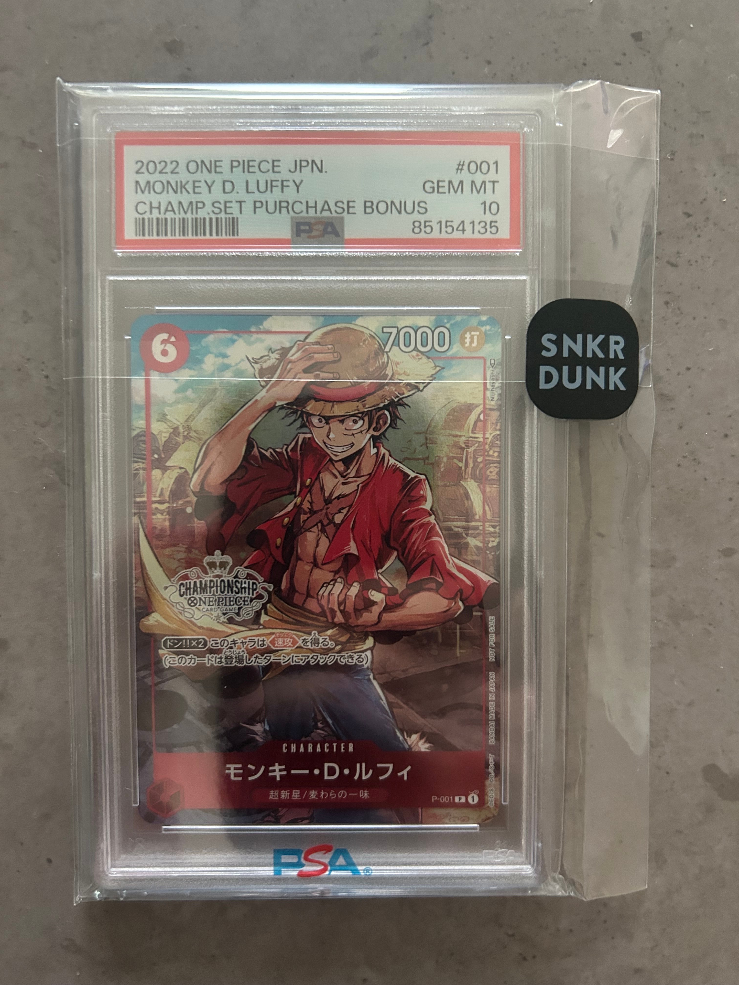 モンキー・D・ルフィ P [P-001] (チャンピオンシップセット 特典)