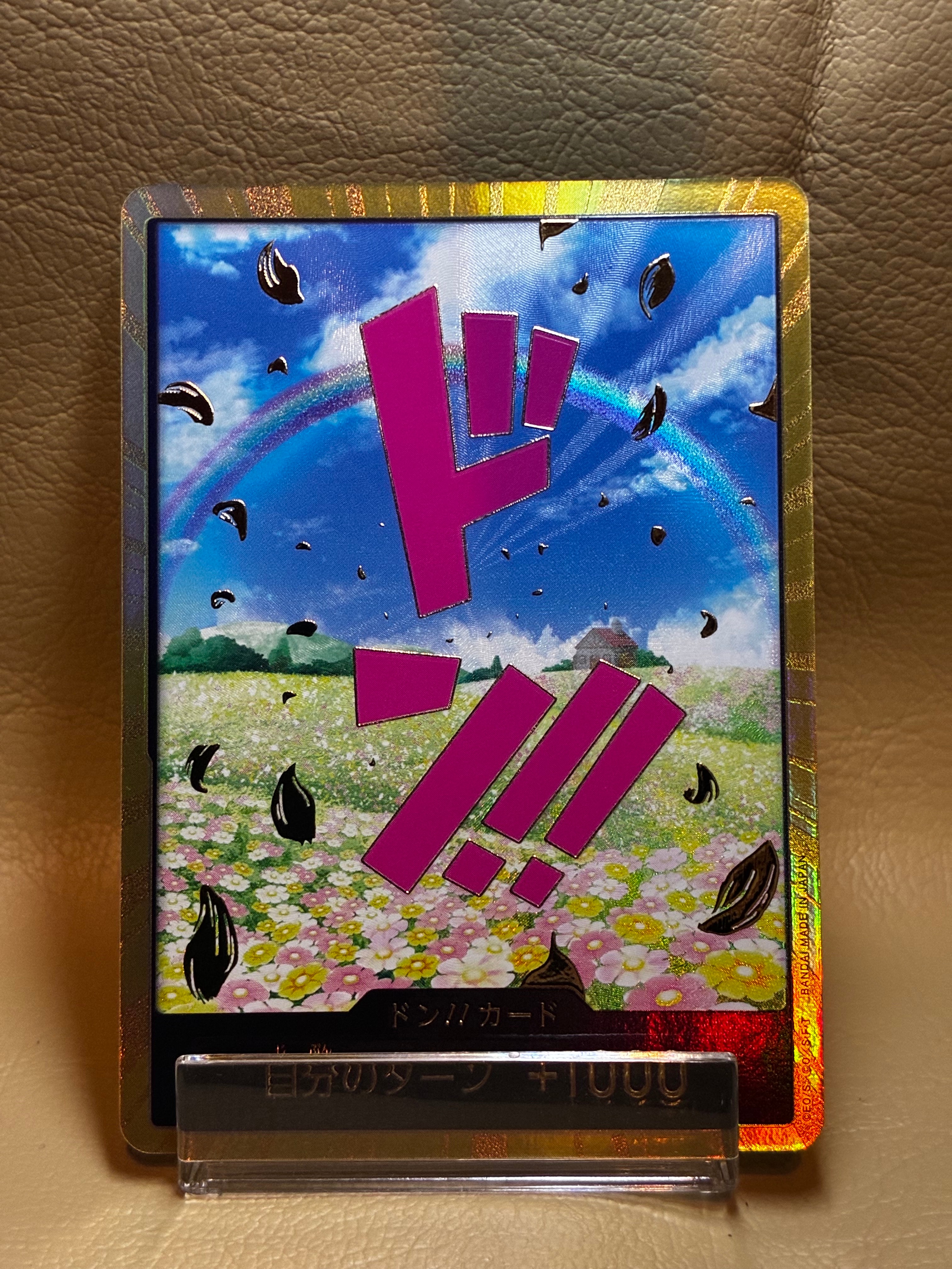 状態A】ドン!!カード : レベッカ スーパーパラレル (プレミアム