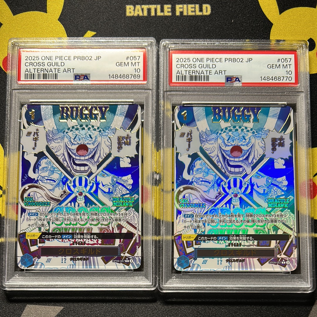 PSA10】クロスギルド R-P [OP09-057](プレミアムブースター「ONE PIECE