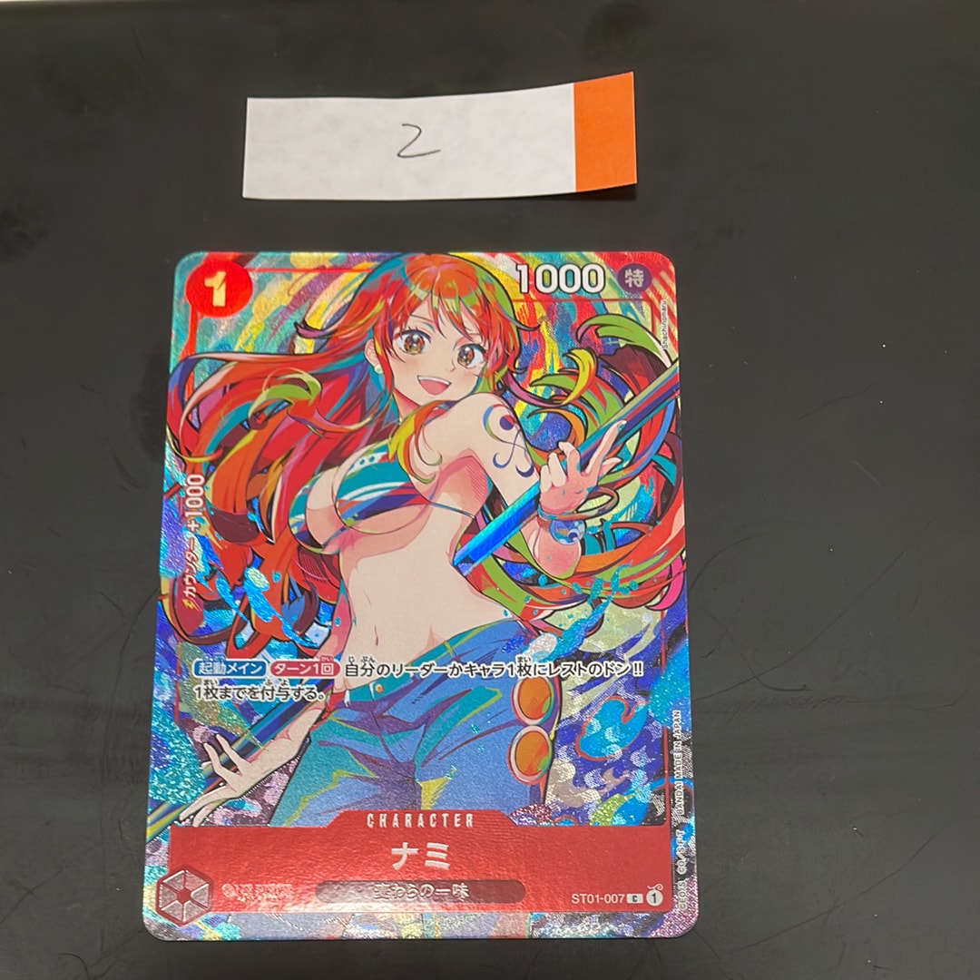 ナミ C [ST01-007](プレミアムブースター「ONE PIECE CARD THE BEST
