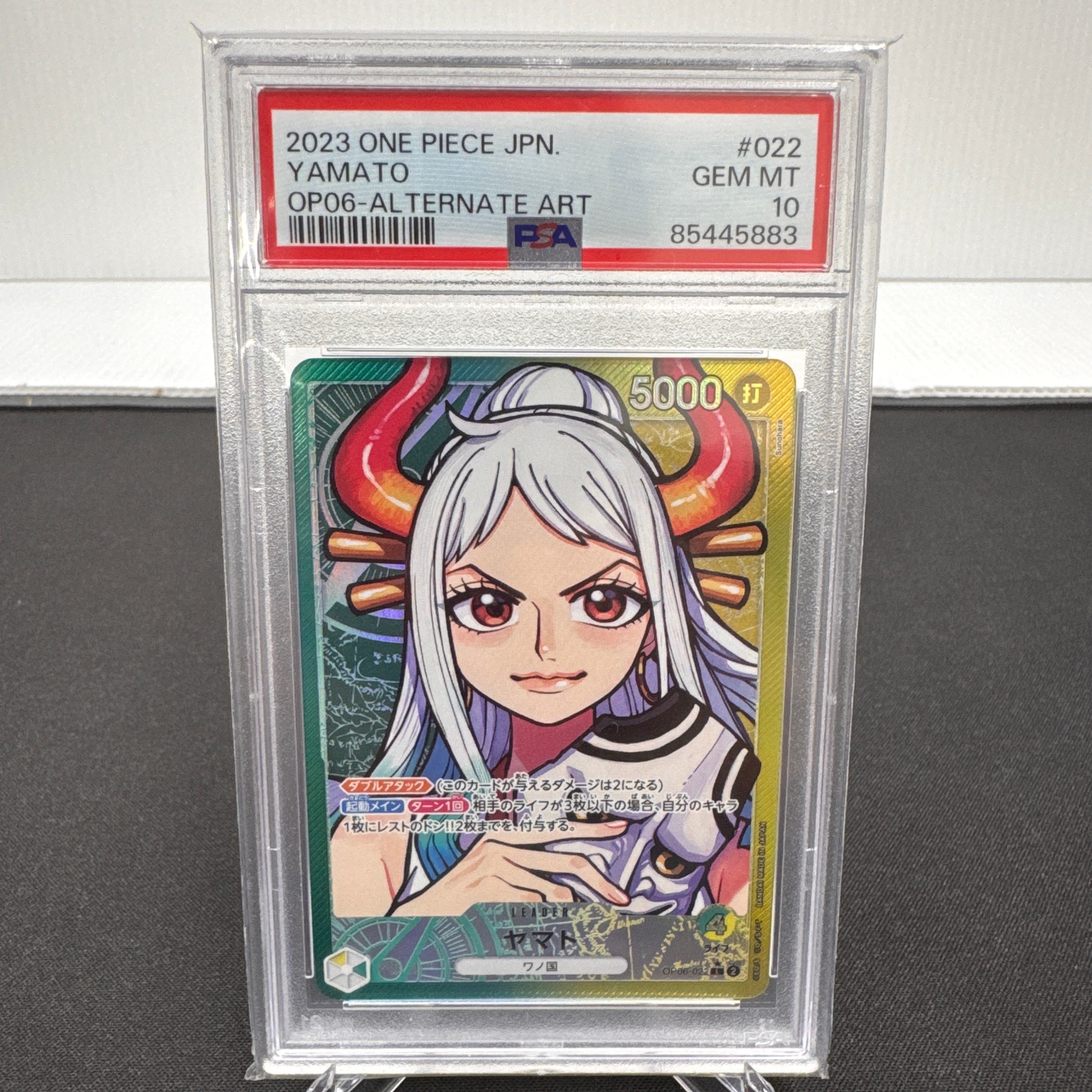 PSA10ヤマト #022 4751 PSA10ヤマト #022 4751 - メルカリ