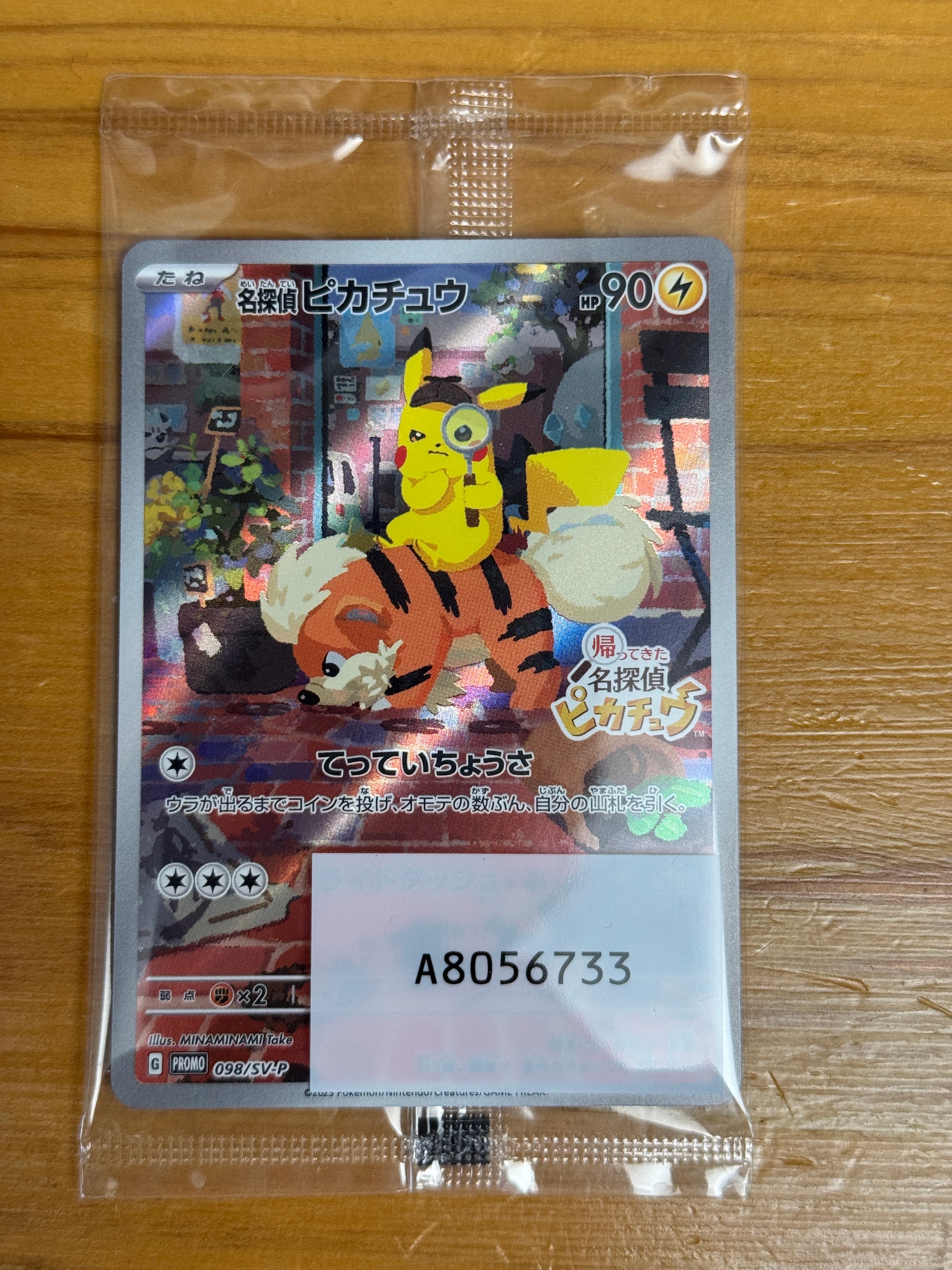 ブラッキーEX SR :1ED [XY10 082/078](拡張パック「めざめる超王」)の
