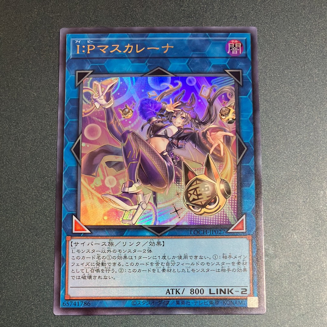I:Pマスカレーナ UR [LOCH-JP027](リミットオーバーコレクション ザ ヒーローズ)