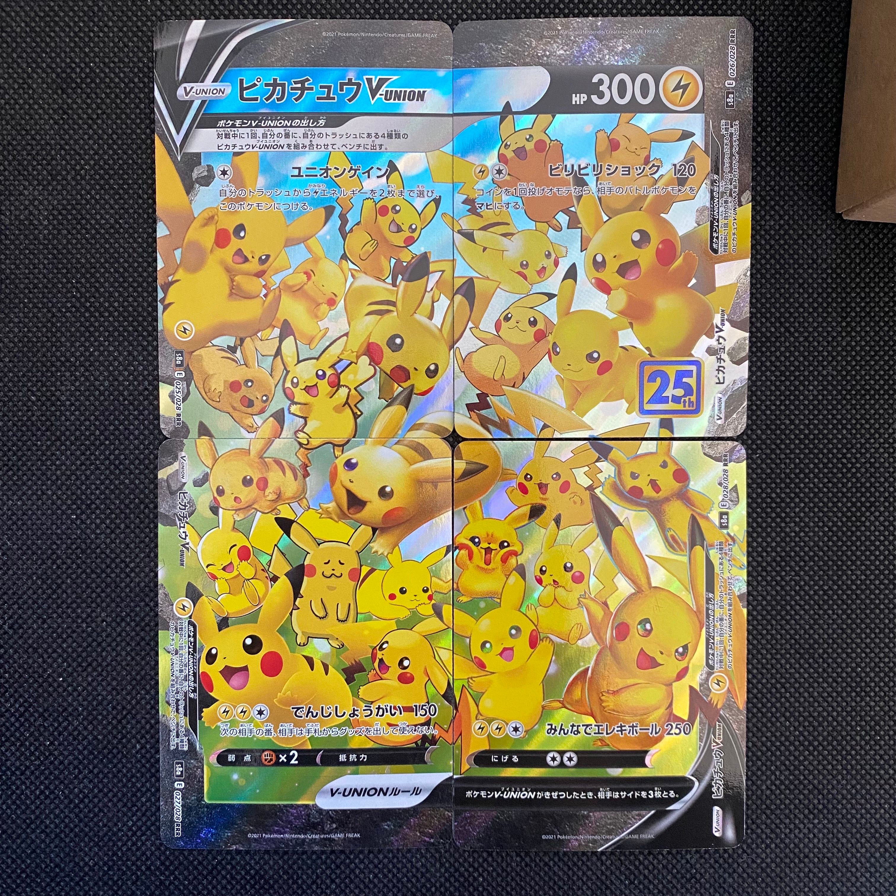 ピカチュウV-UNION RRR[s8a 025-028/028](拡張パック「25th アニバーサリーコレクション」)