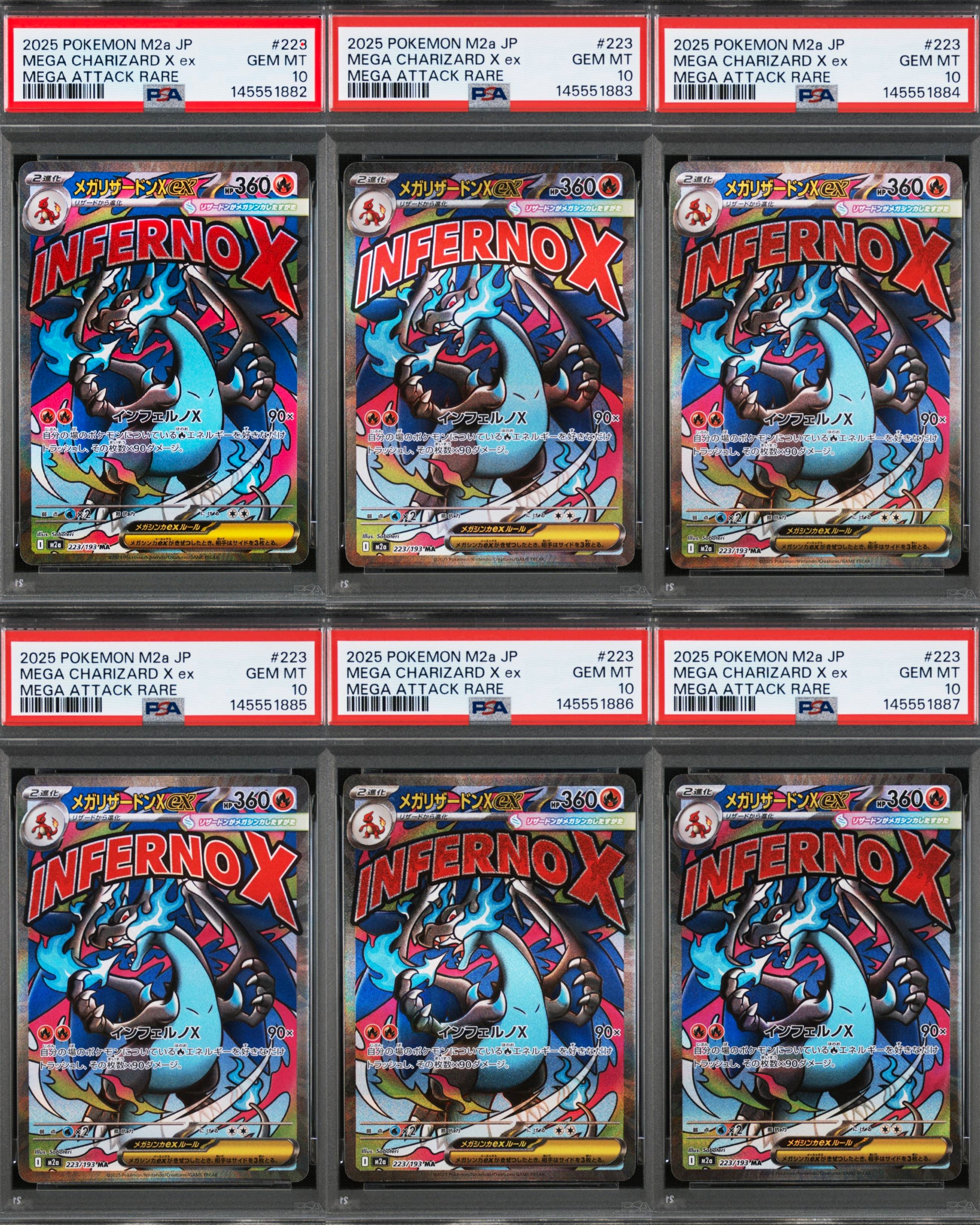 PSA10】ゲッコウガ U [SMP2 012/024](ムービースペシャルパック「名
