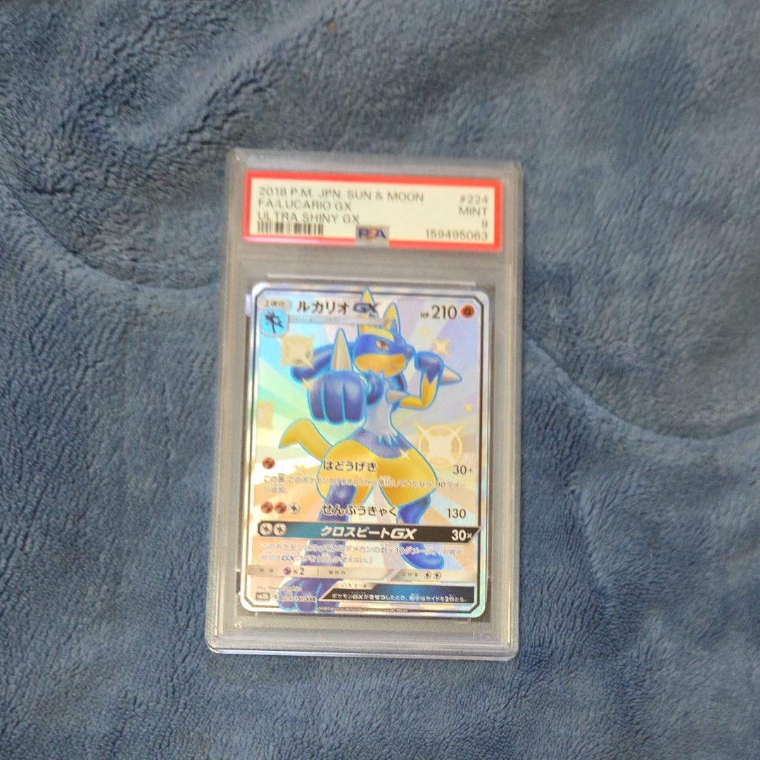 PSA10 ルカリオgx SSR ウルトラシャイニー[SM8b 224/150] ルカリオGX SSR[SM8b 224/150](ハイクラスパック「GXウルトラ