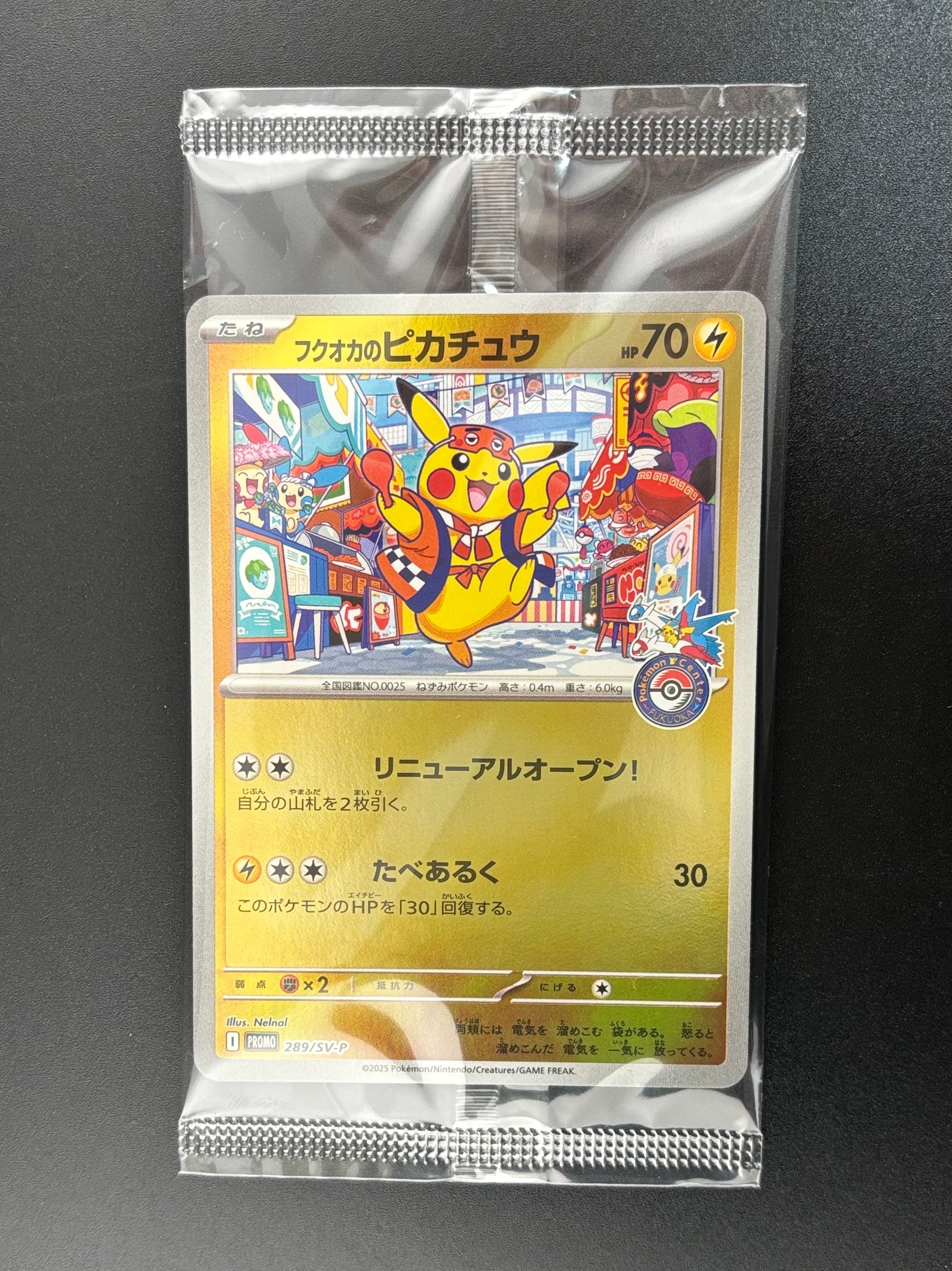 PSA10】ルザミーネ SR[SM4+ 120/114](ハイクラスパック「GXバトル