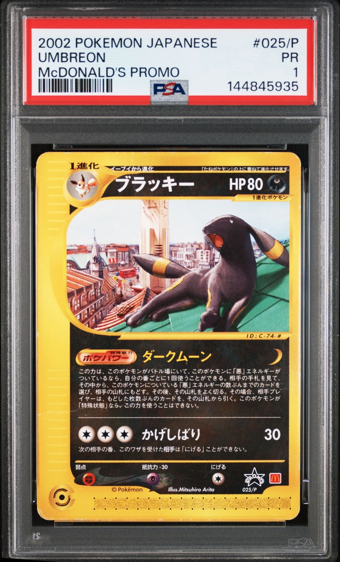 ゴース AR [SV5K 080/071](拡張パック「ワイルドフォース」)の新品