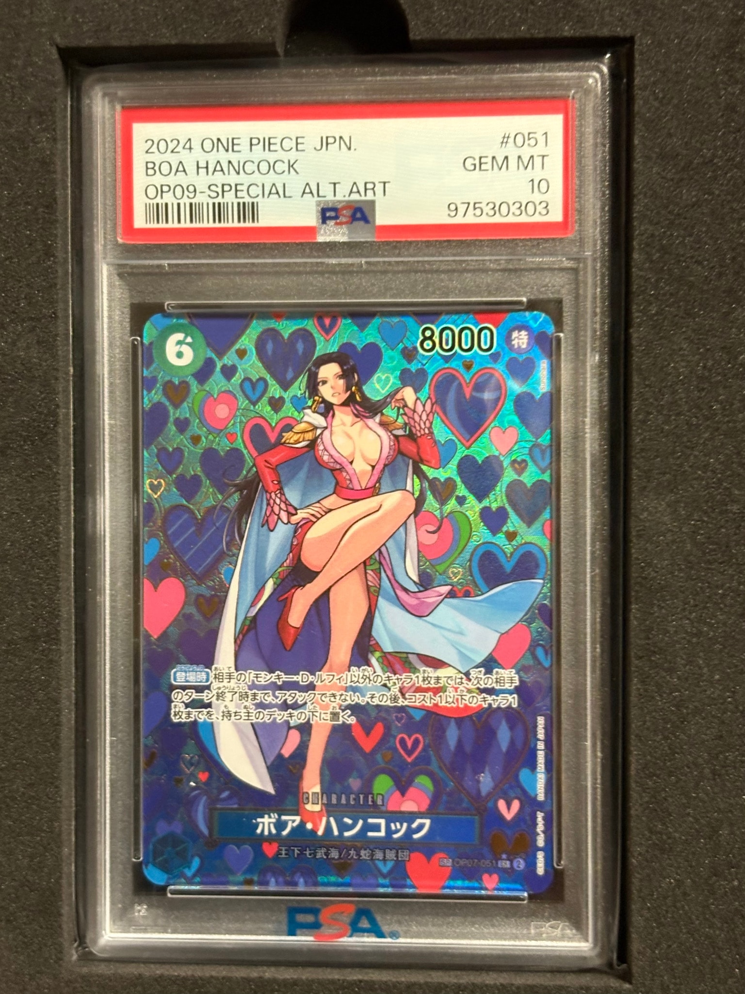 Boa Hancock SR-SPC [OP07-051](Booster Pack "Emperors In The New World")