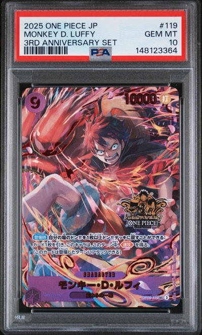 PSA10】ドン!!カード : くまモン&ルフィ (プレミアムカード PSA10】ドン!!カード : くまモン&ルフィ (プレミアムカード