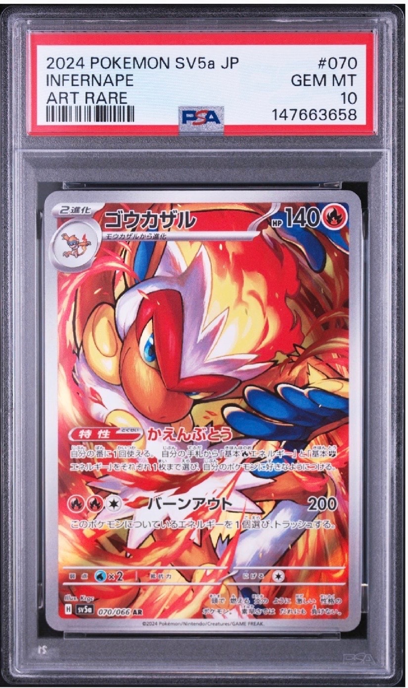 マーシャドー&カイリキーGX SR: SA[SM10 101/095](拡張パック「ダブル