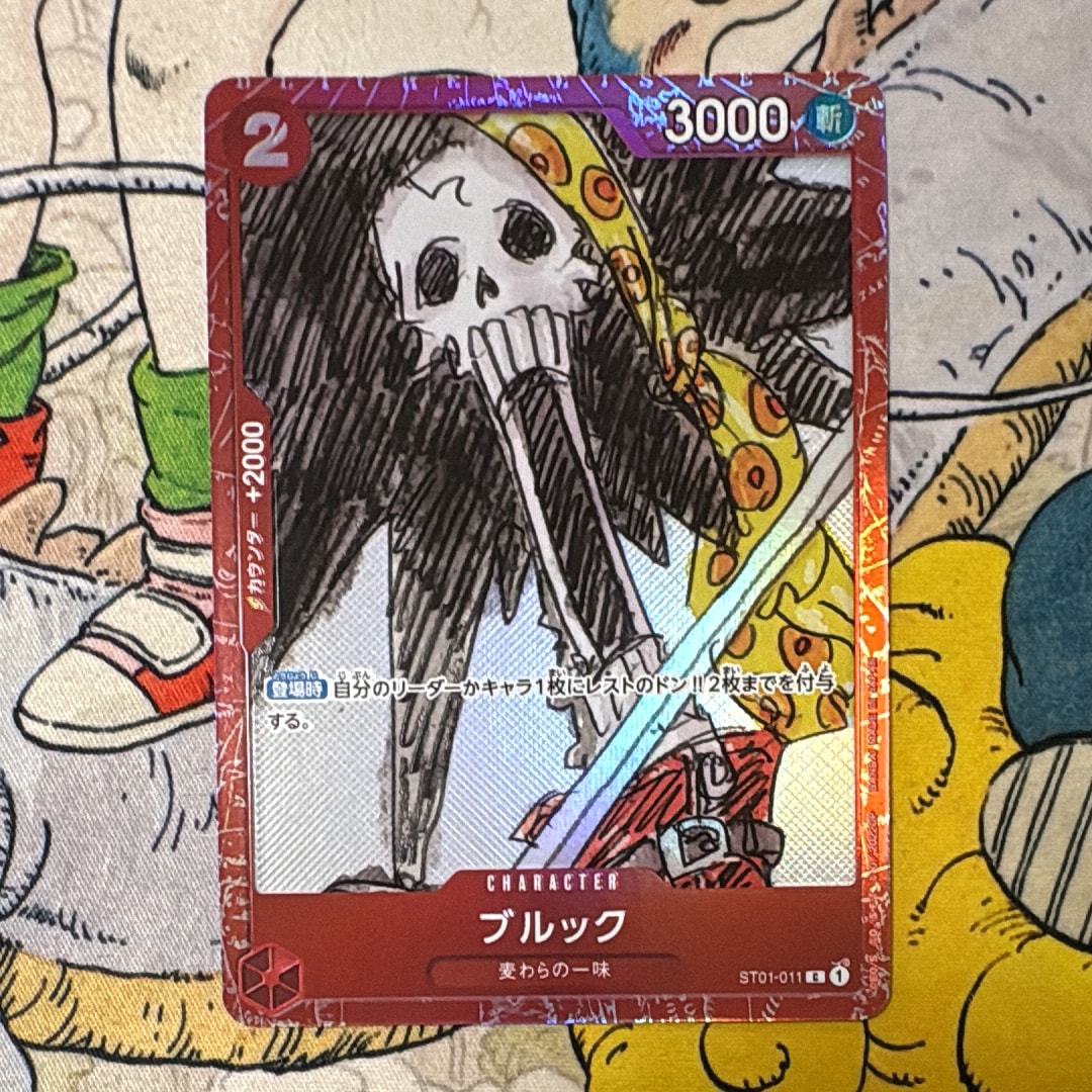 PSA10】ブルック C [ST01-011] (プレミアムカードコレクション ‐ONE