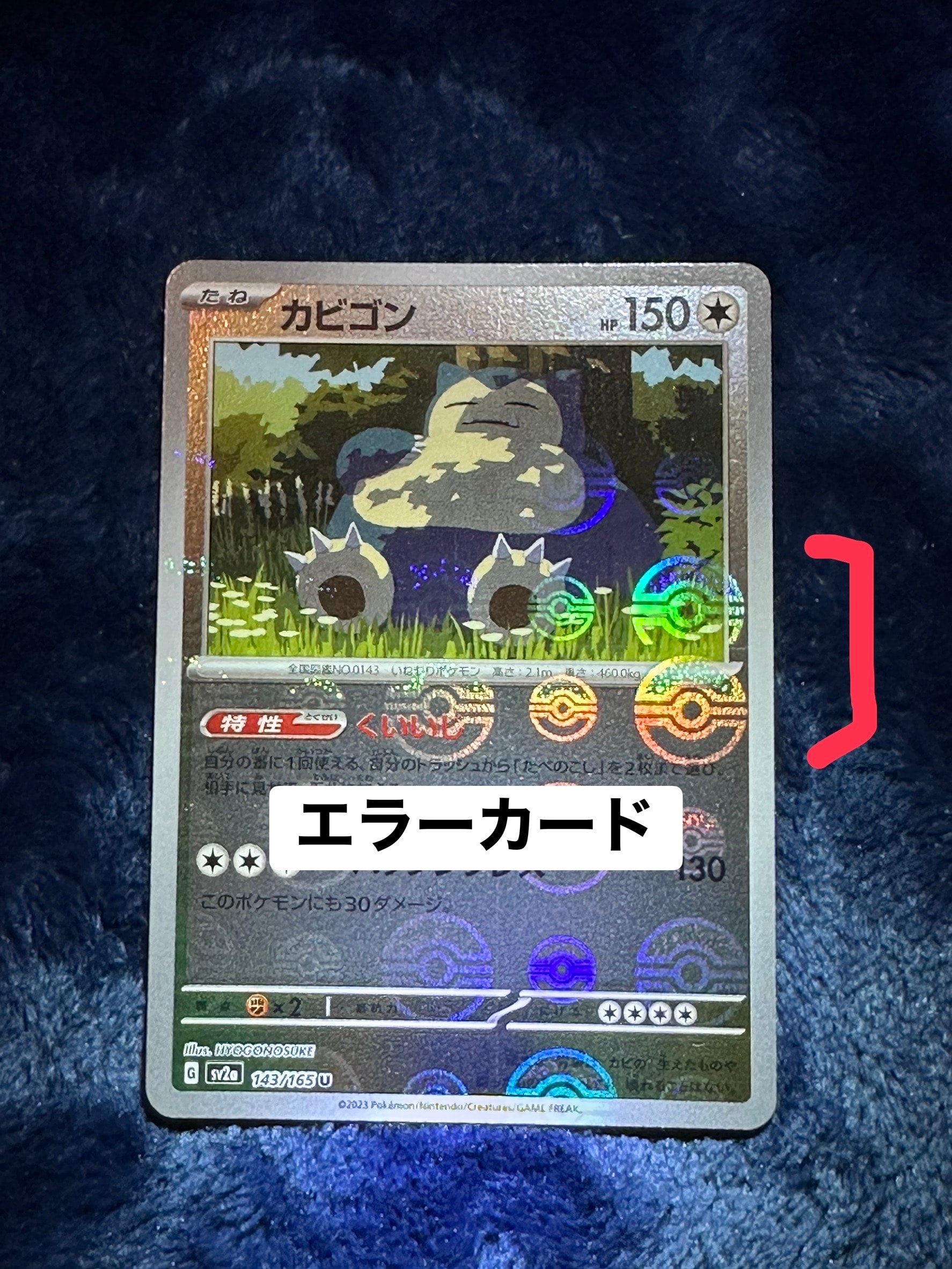 カミツレのきらめき SR[s12a 246/172](ハイクラスパック「VSTAR