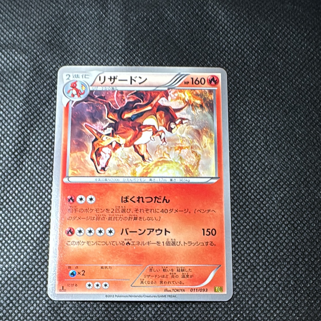 ギャラドスGX SR[SM4A 051/050](拡張パック「超次元の暴獣」) ギャラドスGX RR [SM4A 008/050](拡張パック「超次元の暴獣」)の新品