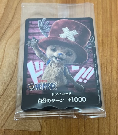 ドン!!カード (トニートニー・チョッパー)(プロモーションカード「ネットフリックスシリーズ 実写ドラマ版 特別デザイン」)