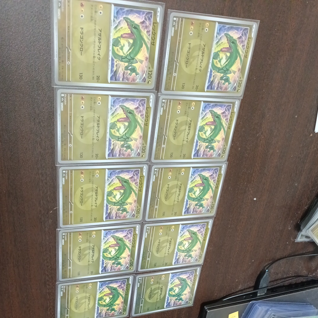 レックウザ :エネルギーマークミラー [M2a 127/193](ハイクラスパック「MEGAドリームex」)