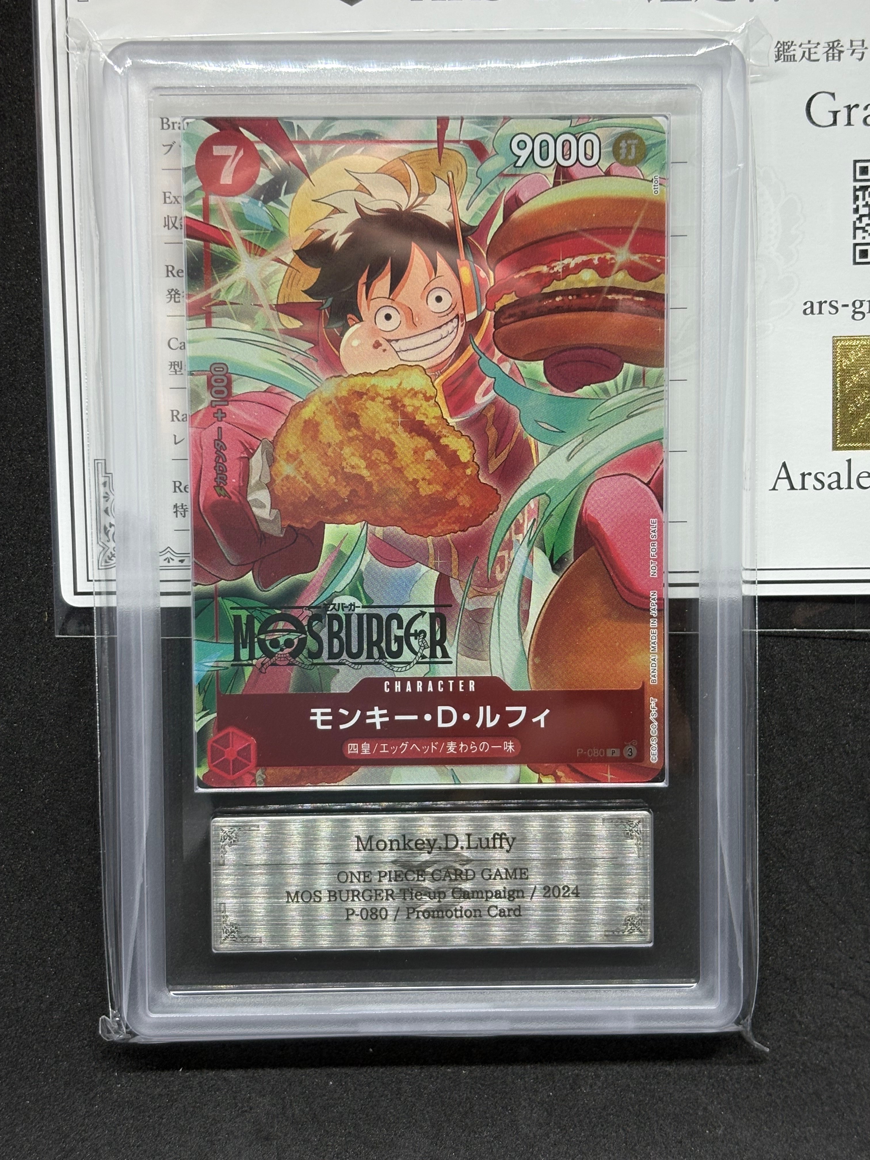 PSA10】モンキー・D・ルフィ P [P-080](プロモーションカード