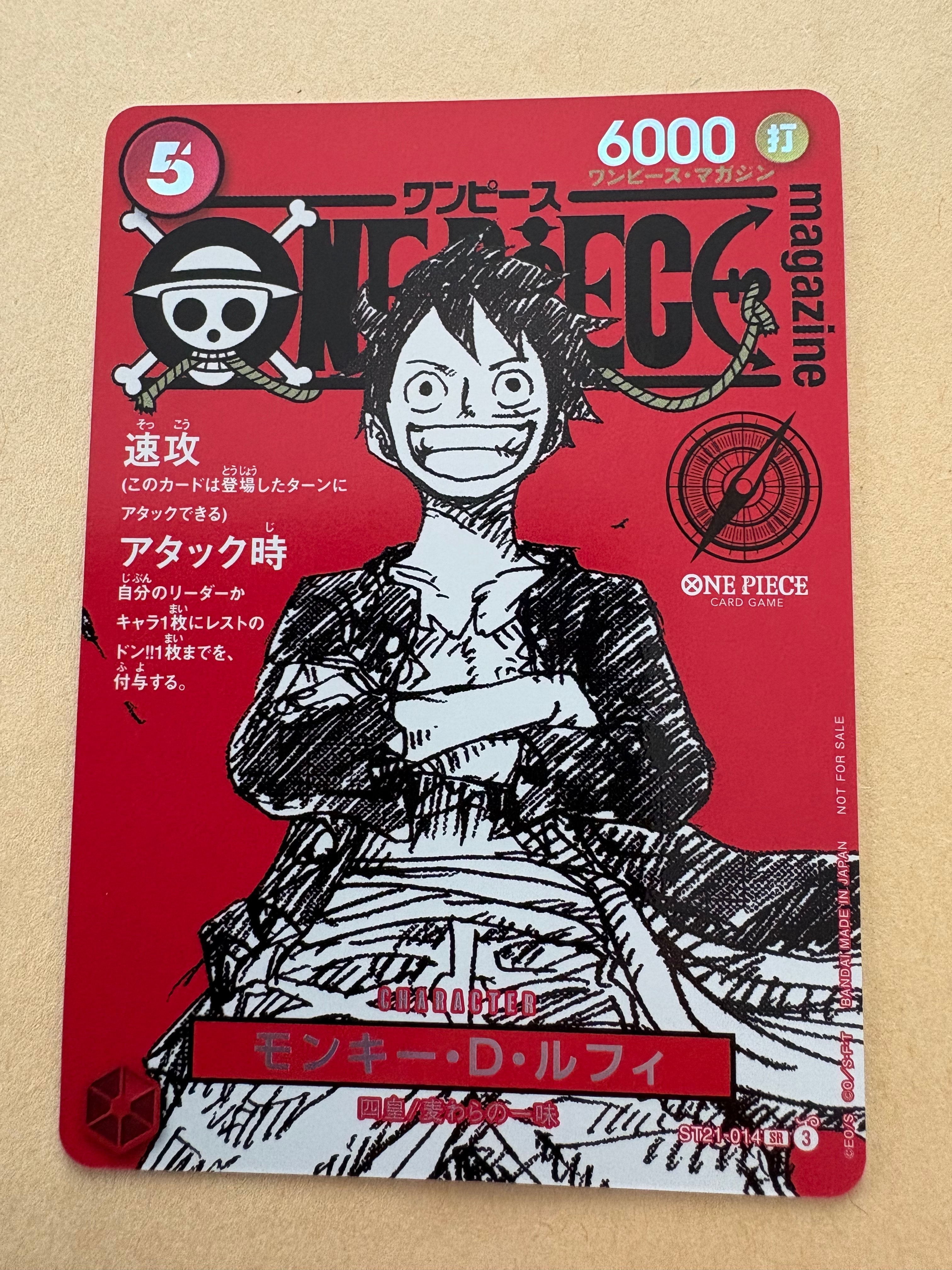 PSA10】モンキー・D・ルフィ SR [ST21-014](プロモーションカード