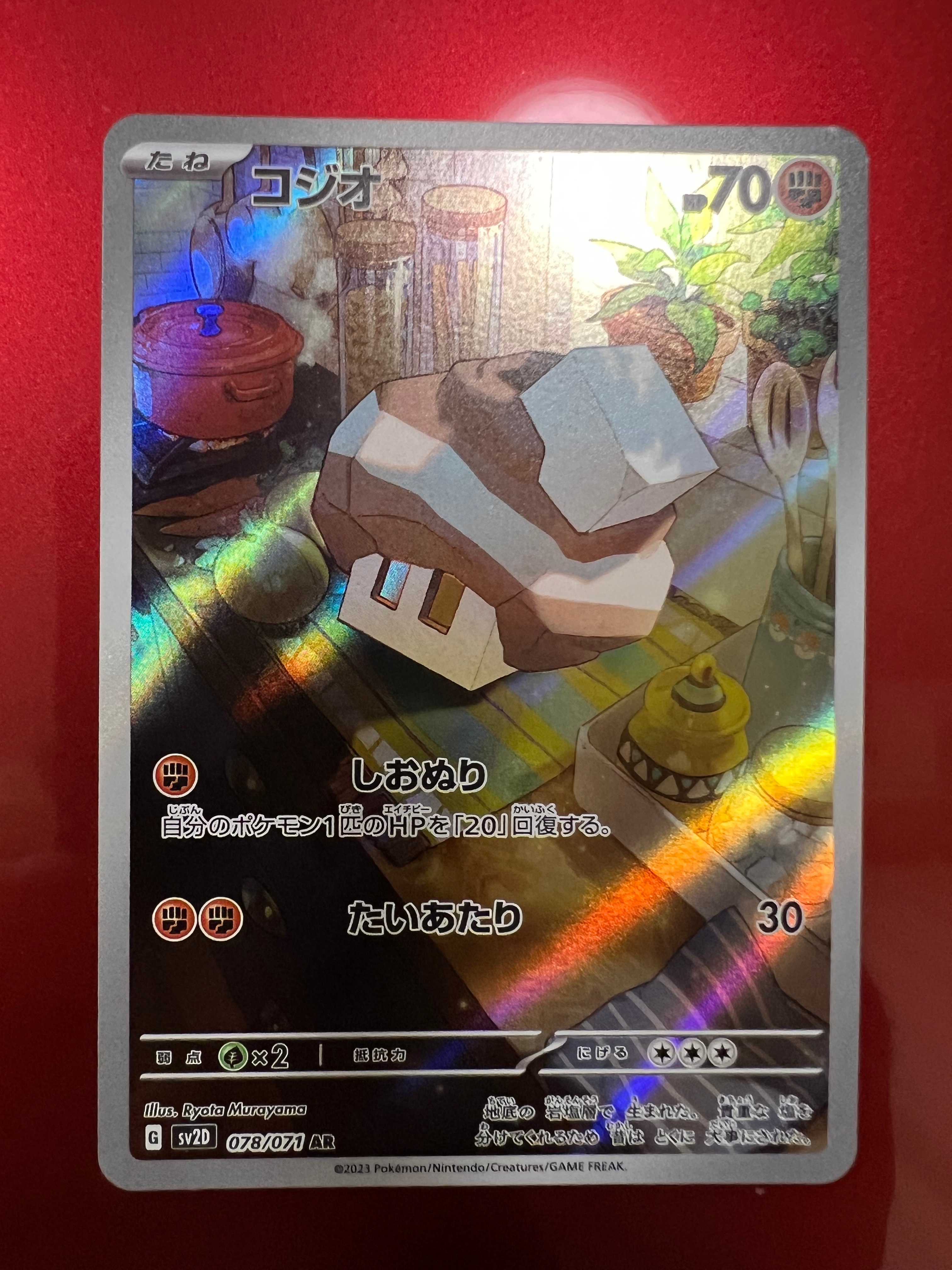 PSA10】かがやくリザードン K[S10b 011/071](強化拡張パック「Pokemon
