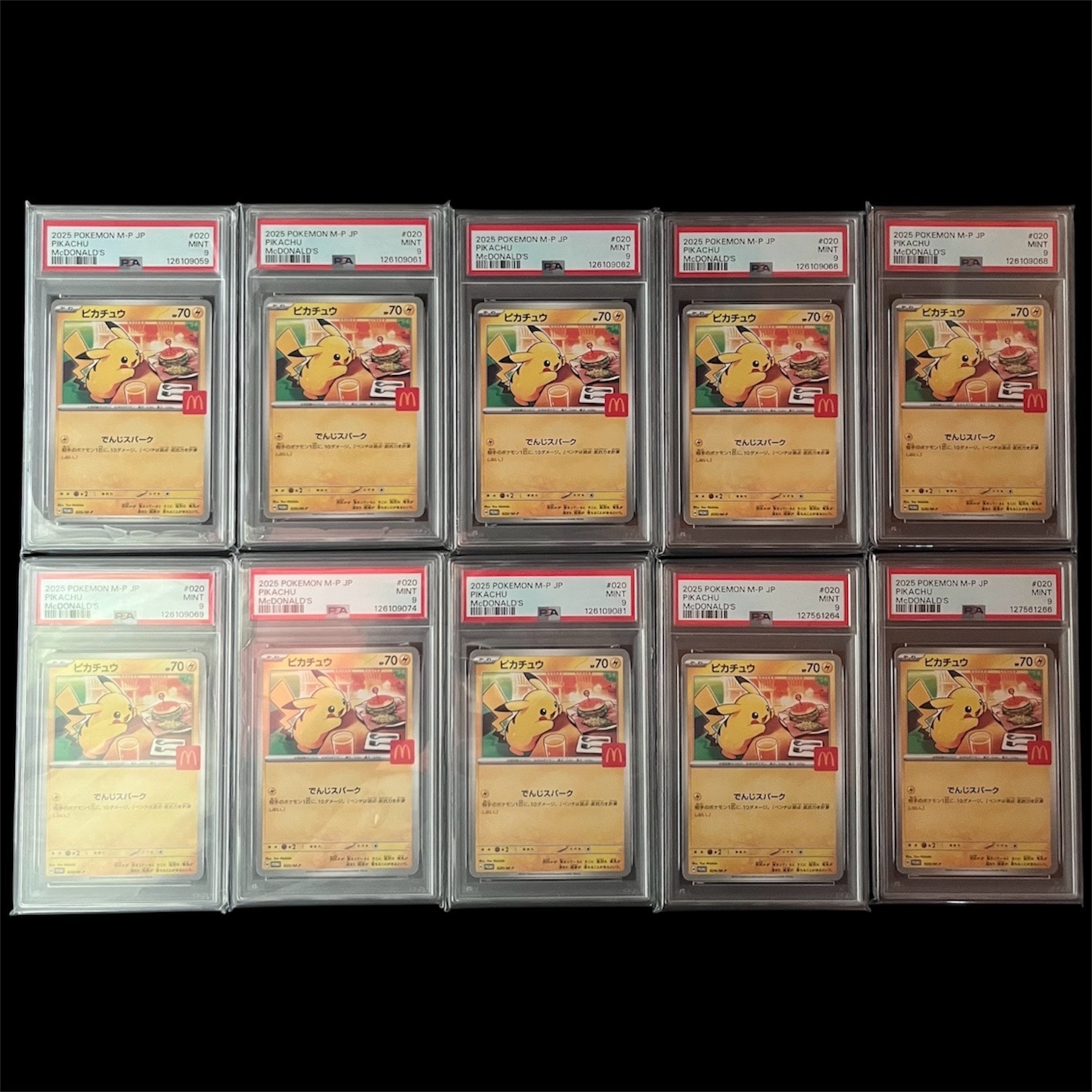 PSA 9】ピカチュウ マクドナルド ハッピーセット プロモ 4枚セット③