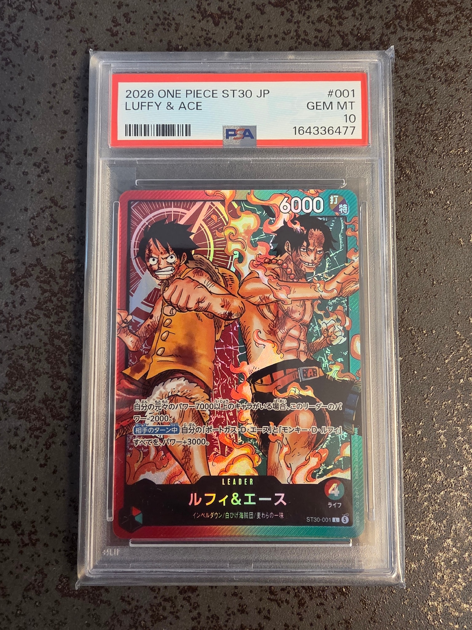 PSA10】ルフィ＆エース L [ST30-001](スタートデッキEX「ルフィ&エース