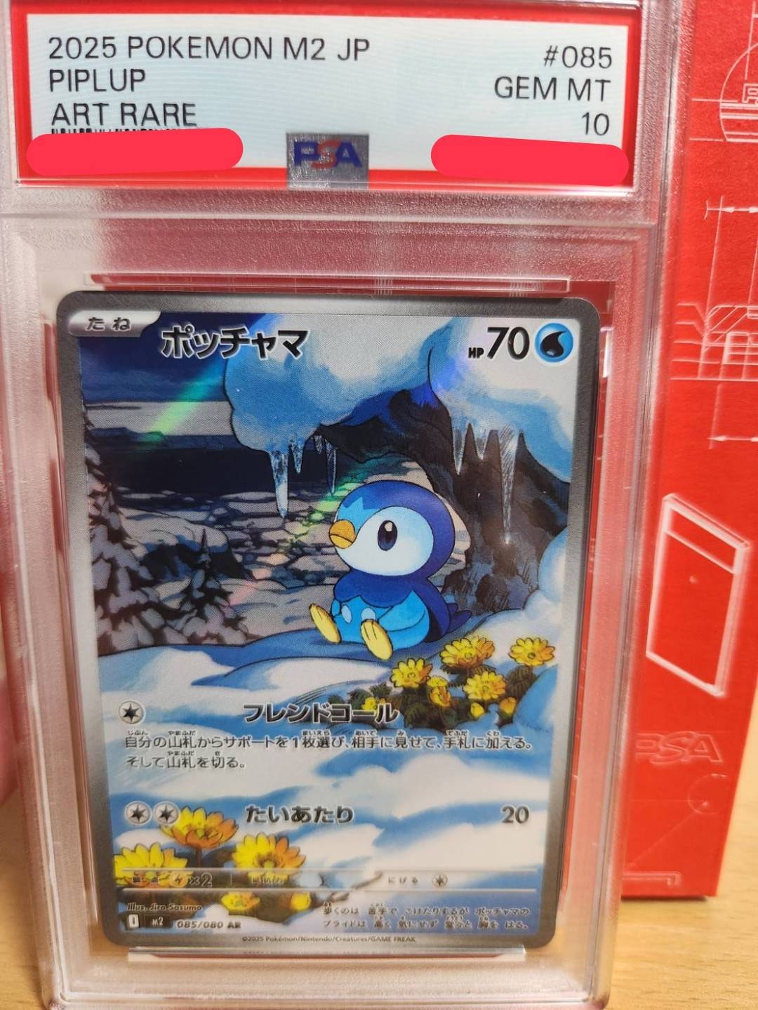 ミュウ :1ED [CP5 017/036](コンセプトパック 「幻・伝説ドリームキラ